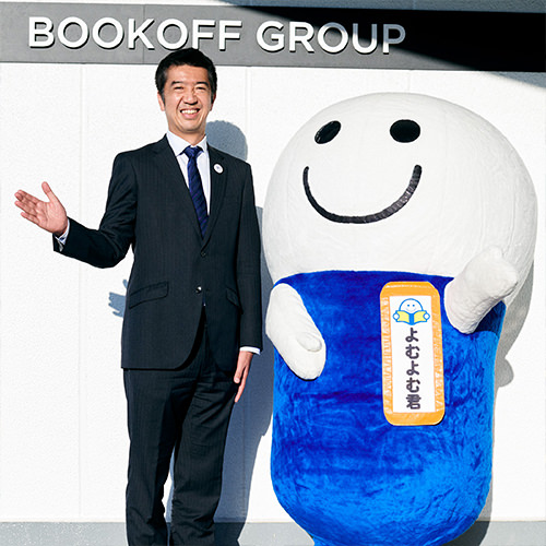 「面白いことやってるね」って言われたい！社長が語るこれからのブックオフ