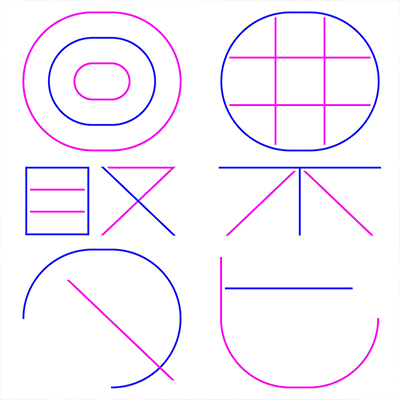 最果タヒの写真